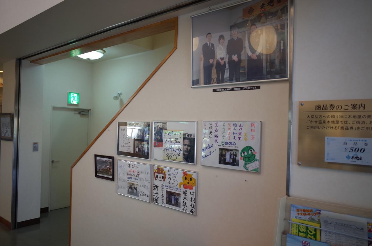 Gokase Onsen Mori No Yado Kijiya Takachiho Exterior photo